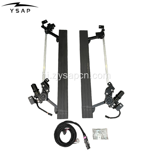 उच्च गुणवत्ता 2020 डिफेंडर 90 इलेक्ट्रॉनिक साइड स्टेप